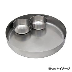 画像2: 日本製　SWカレーカップ　2個セット　[ステンレス食器・カレー皿] (2)