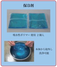 画像3: 藍染ボトルクーラー　ゆきみ　YU-38　日本酒・ワイン　〔その他商品同梱不可〕 (3)