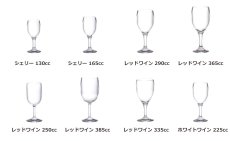 画像2: MLV　割れないグラス　コンテンポラリー　レッドワイン　335cc　2組　S175 (2)