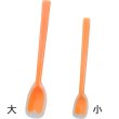 画像4: ☆日本製　一体型カラーシリコンスプーン　小　ラズベリー (4)