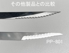 画像2: 日本製　サンクラフト　クープナイフ　(ベーカーズブレード)PP-801　〔メール便OK〕 (2)