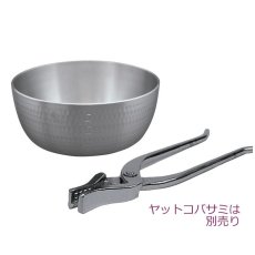 画像2: ヤットコ鍋（厚3MM）15cm (2)