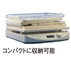 画像2: 日本製　ＮＤ　洗えてたためる　発酵器　ミニ　PF110D (2)