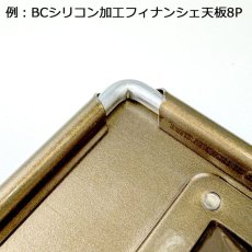 画像4: 松永製作所　ミニマドレーヌ天板15P　BCブロンズカラーシリコン加工　日本製 (4)
