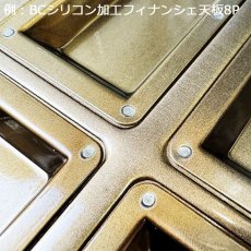 画像5: 松永製作所　オーバル天板8P　BCブロンズカラーシリコン加工　日本製 (5)