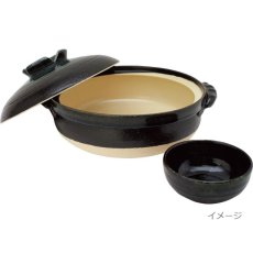 画像2: 瑠璃釉　小鉢　 (2)