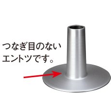 画像2: アルミ シフォンケーキ型　17cm (2)