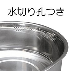 画像2: ステンレスD型洗い桶　 (2)