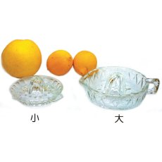 画像2: 日本製　ガラスレモン絞り　小 (2)