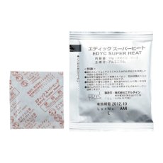 画像1: 日本製　EDYC　エディック　スーパーヒート　10g包装　（100入）　　[火を使わずに水を加えて発熱する発熱剤・化学加熱剤] (1)