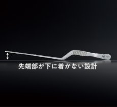画像4: 日本製　シェフトング　ブラック　19cm　[Movieあり] (4)
