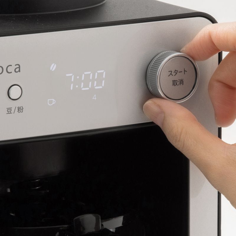 sirocaシロカ 全自動コーヒーメーカー カフェばこ SC-A351 ガラスサーバー【会員限定価格】 ※ - IKESHO