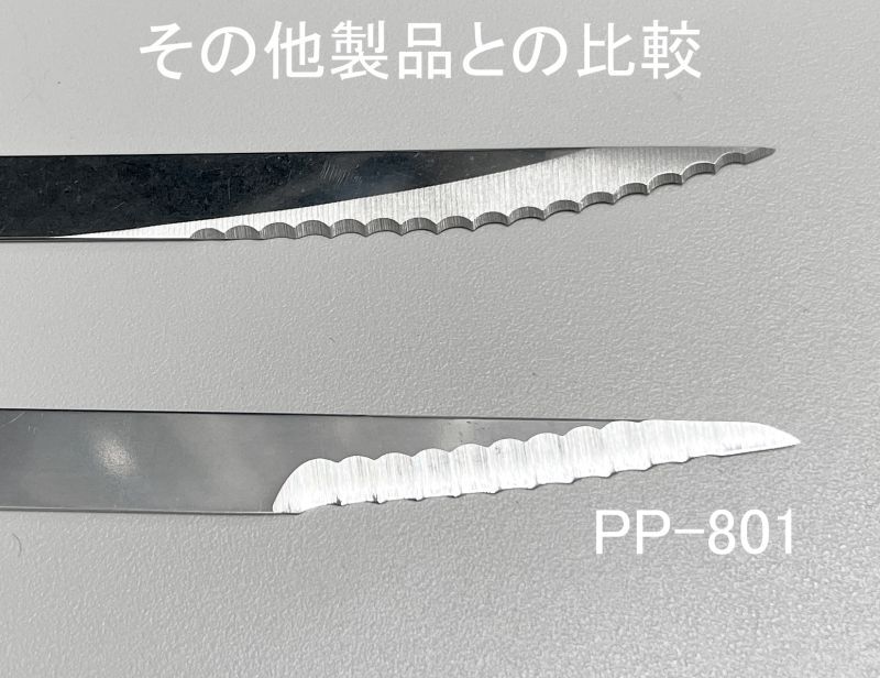 【SALE68】 日本製 サンクラフト クープナイフ (ベーカーズブレード)PP-801 〔メール便OK〕 - IKESHO
