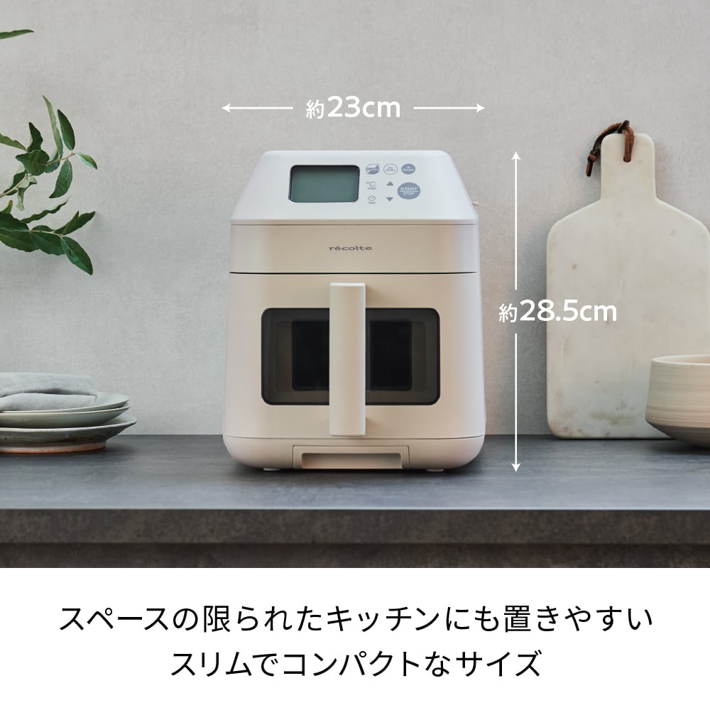 コンパクト設計