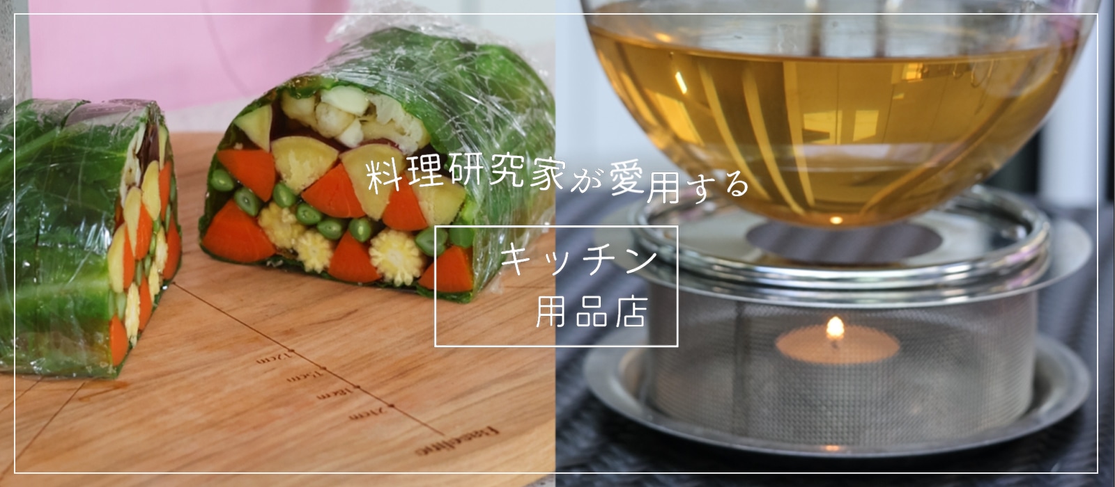 特集バナー画像