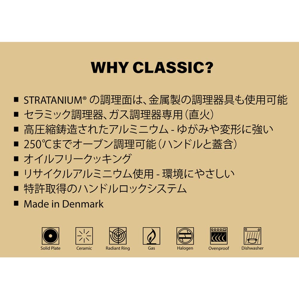 SCANPAN CLASSIC フライパン 28cm スキャンパン クラシック【ガス火】 28cm