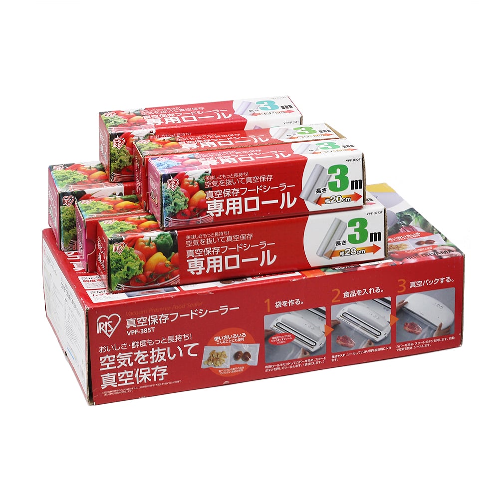 【難あり】真空保存フードシーラー 本体 & 専用ロール 6点 セット VPF-385T　②