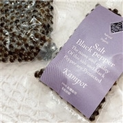 カンポット産 有機栽培 塩漬けブラックペッパー