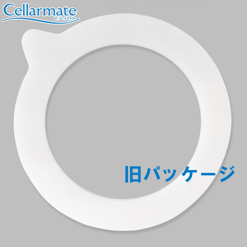 【旧パッケージ】3枚組　セラーメイト純正　密封びん取替用パッキン　3枚組