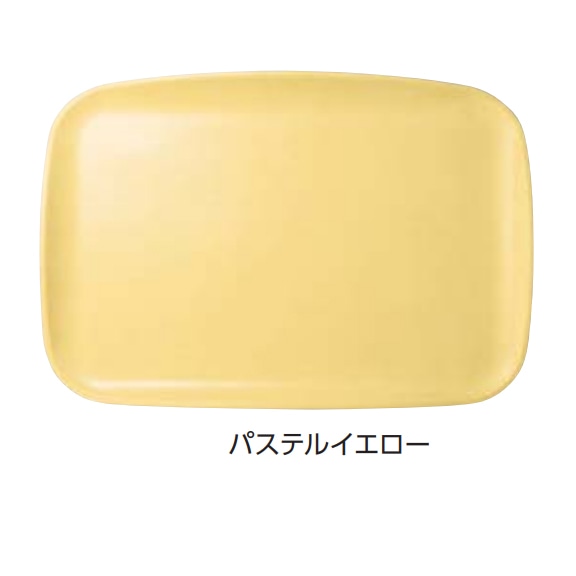 FBトレイ 38cm 長角　パステルイエロー