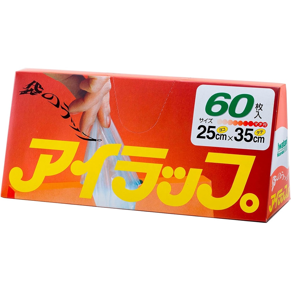 アイラップ