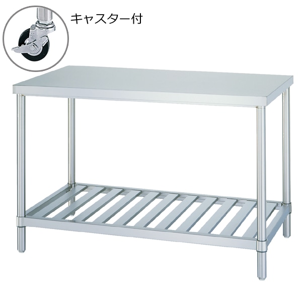 WS型作業台 WSC9060-U75　キャスター付　（送料・搬入設置費別途）