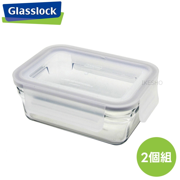 【2個組】Glasslock グラスロック レクタングル 中　2個セット