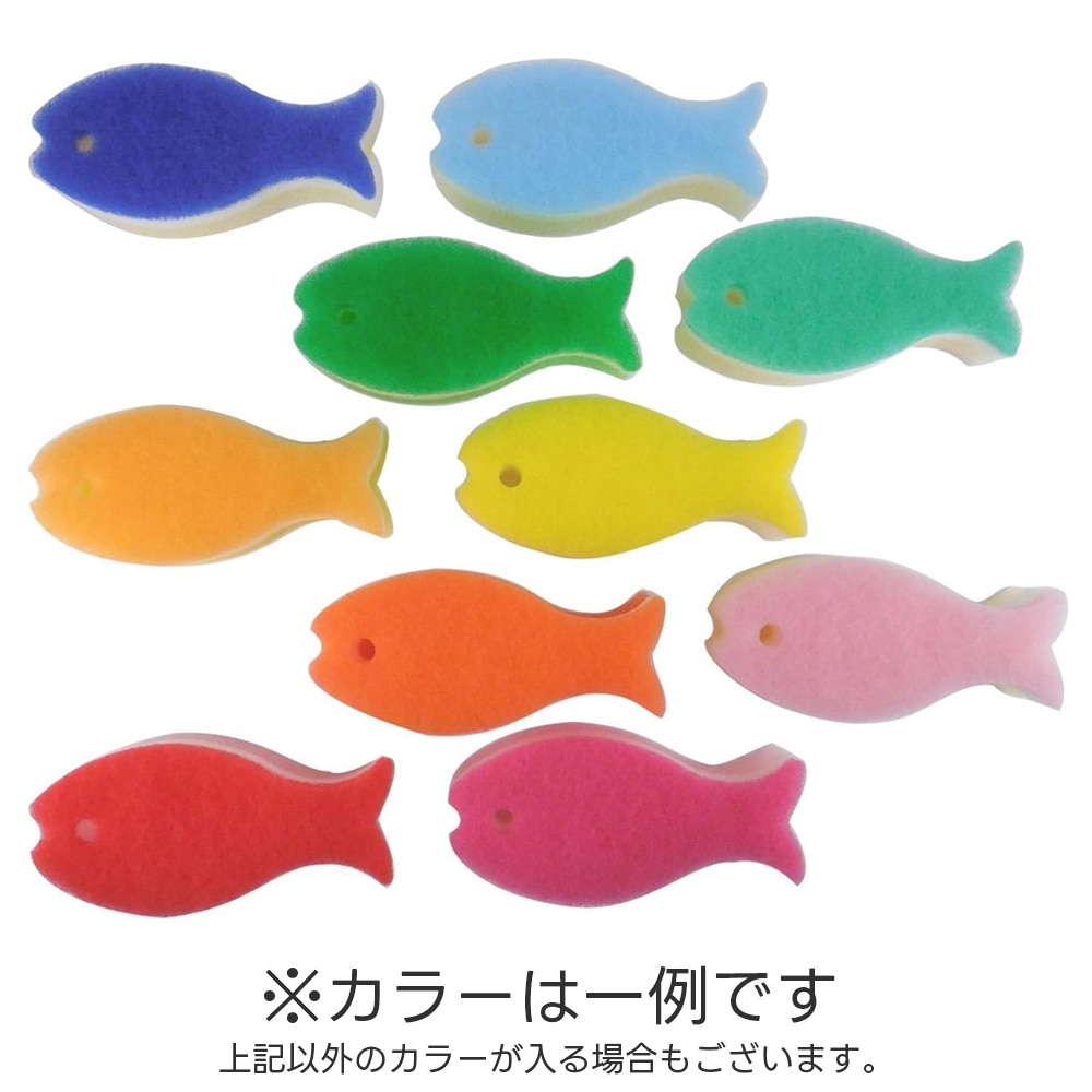 【10色セット】マーナ　おさかなスポンジ　10個組