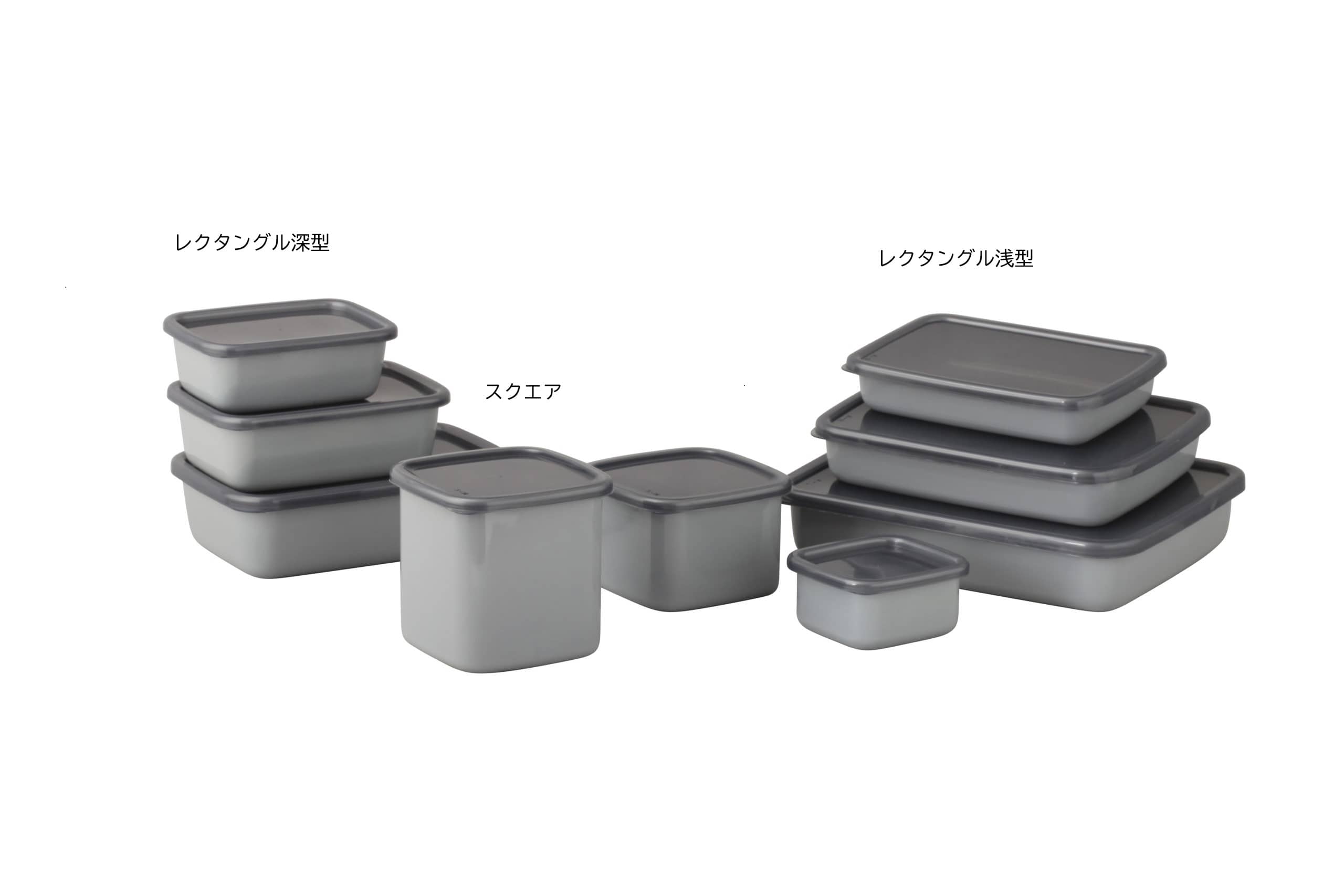 野田琺瑯＋Gray ﾚｸﾀﾝｸﾞﾙ浅型 S ｼｰﾙ蓋付　※ｱアウトレット
