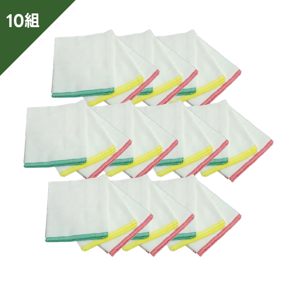 【10組】日東紡ふきん（3枚組）10セット