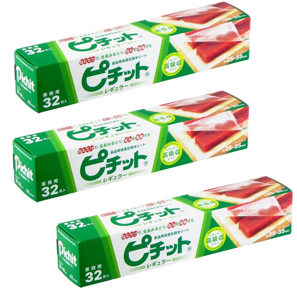3本組　ピチット　レギュラー＜高吸収タイプ＞　ピチットシート　食品用浸透圧脱水シート　32枚