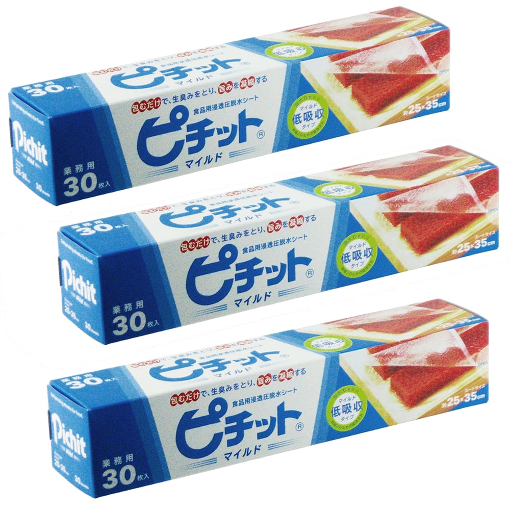 3本組　ピチット　マイルド ＜低吸収タイプ＞　ピチットシート　食品用浸透圧脱水シート　30枚