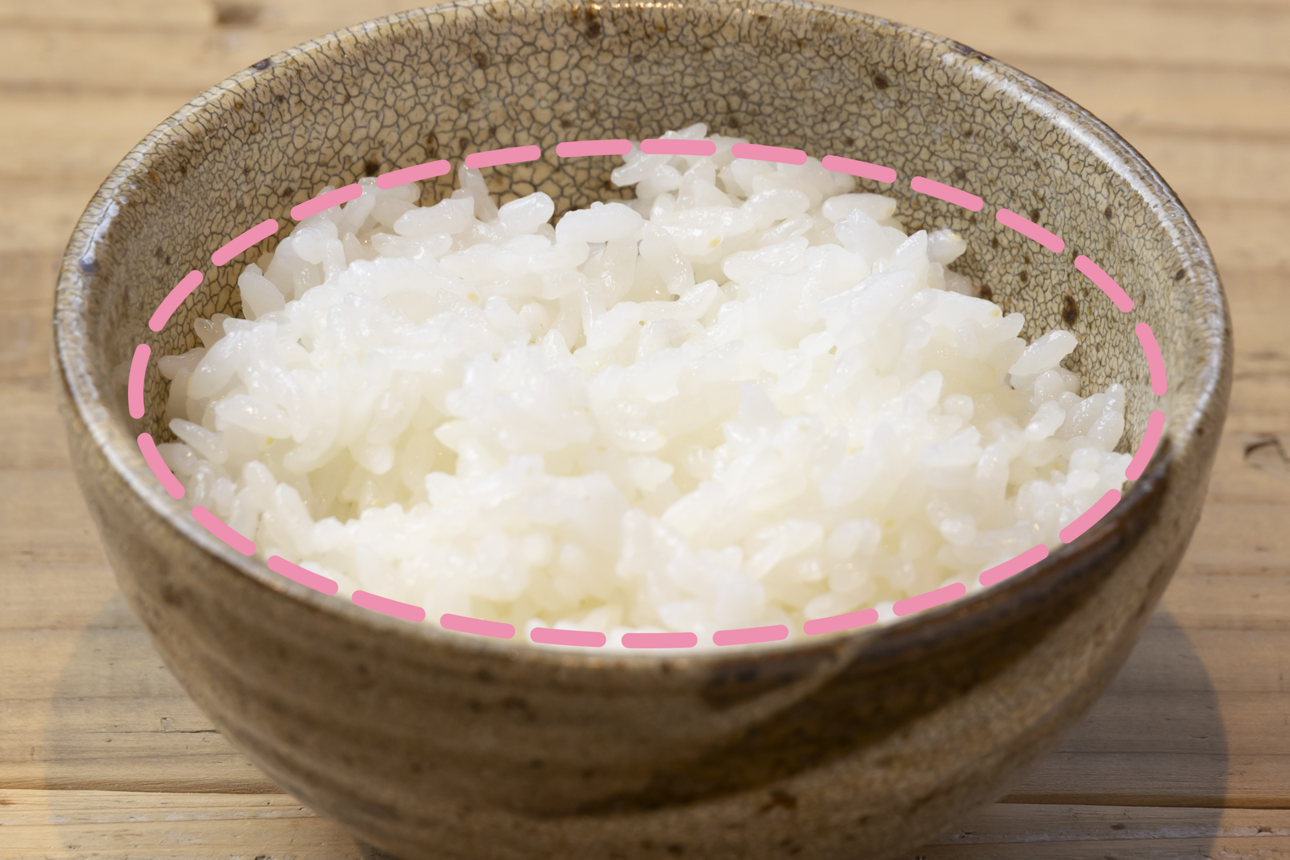 中平