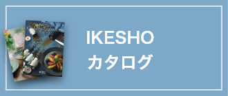 根来布張り隅切膳: 食器・テーブルウェア｜キッチン用・調理用品