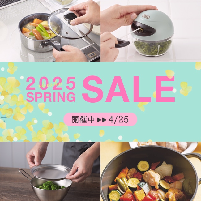 2025春セール
