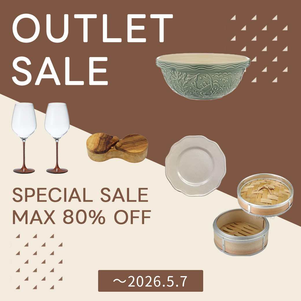 アウトレットセール