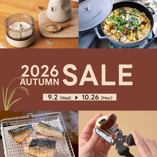 AUTUMN SALE