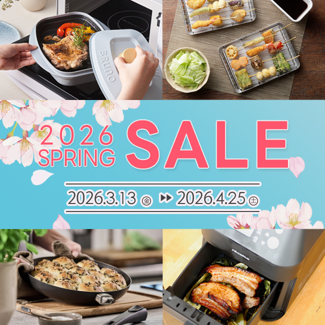 春セール3/13スタート！