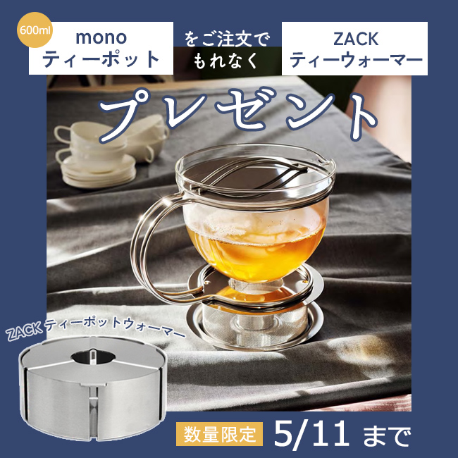 プレゼントキャンペーン