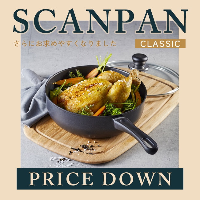 スキャンパン販売再開