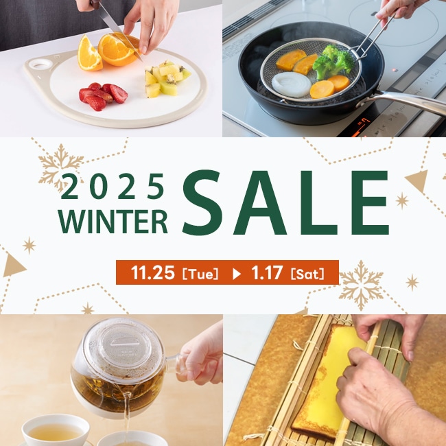 2025冬セール